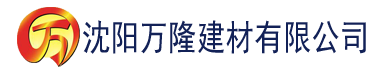 沈阳91香蕉视频ios建材有限公司_沈阳轻质石膏厂家抹灰_沈阳石膏自流平生产厂家_沈阳砌筑砂浆厂家